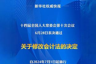 远藤航：克洛普一直在给我信任 我们有赢得奖杯的潜力